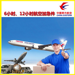 深圳空运公司谈空运的四大作用是什么